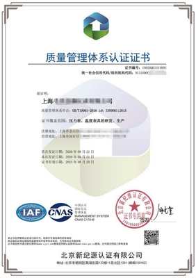 上海聯黔企業管理咨詢 專業賦能，助力企業高質量發展