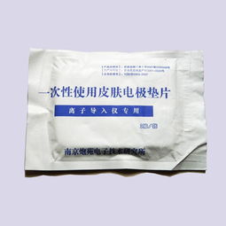 桂林威諾敦醫(yī)療器械圖冊 專業(yè)醫(yī)療解決方案的視覺呈現(xiàn)