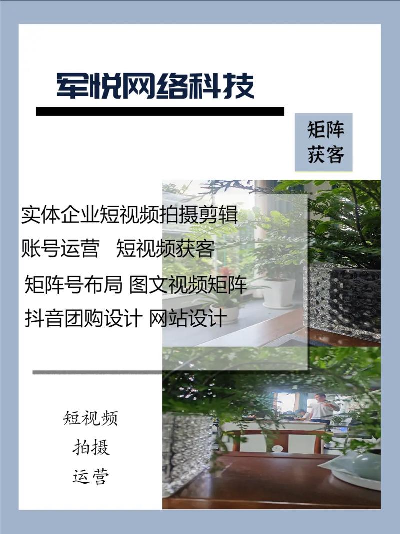 玉溪網(wǎng)站設(shè)計(jì) 現(xiàn)代寓意、文化象征與推廣策略的融合