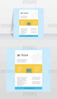EPS電腦公司網(wǎng)站 從素材模板到建設(shè)推廣的一站式解決方案