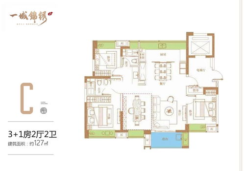 誠(chéng)通·一城錦繡C戶(hù)型解析 127㎡三房?jī)蓮d兩衛(wèi)，盡攬海南詩(shī)意棲居