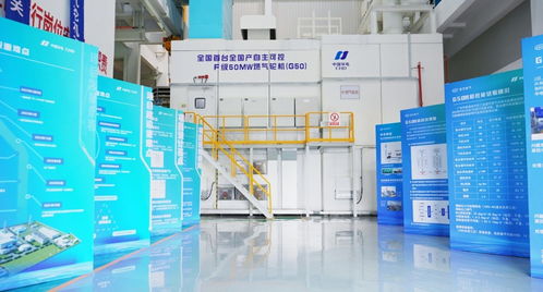 東方電氣首臺(tái)自主可控F級(jí)重型燃機(jī)通過(guò)鑒定，技術(shù)突破賦能能源產(chǎn)業(yè)與智慧生活