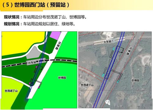沈陽地鐵一號線東延線規(guī)劃公布 2025年通車，沿線房產(chǎn)價值再躍升