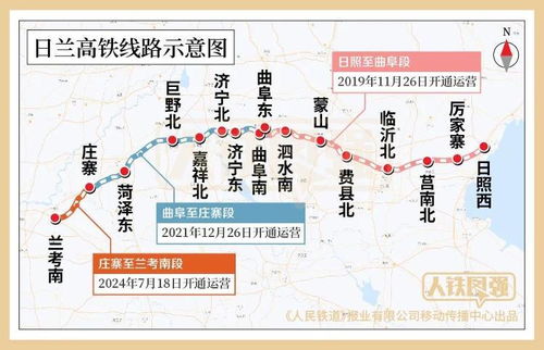 日蘭高鐵全線通車 魯豫兩地攜手駛?cè)搿傍P凰級”新旅程