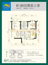 富通好旺角二期｜三房性?xún)r(jià)比標(biāo)桿，低于市場(chǎng)15萬(wàn)不容錯(cuò)過(guò)