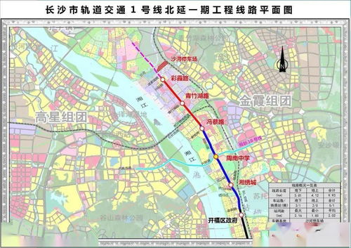 長沙地鐵最新進展 除了6號線，未來幾年還有這些線路建成通車