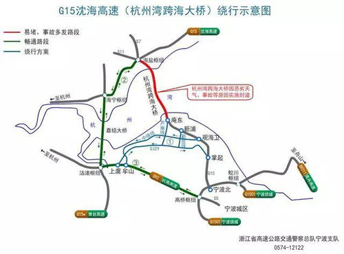 放假通知 寧波人,清明高速免費通行,出行注意這些易堵路段